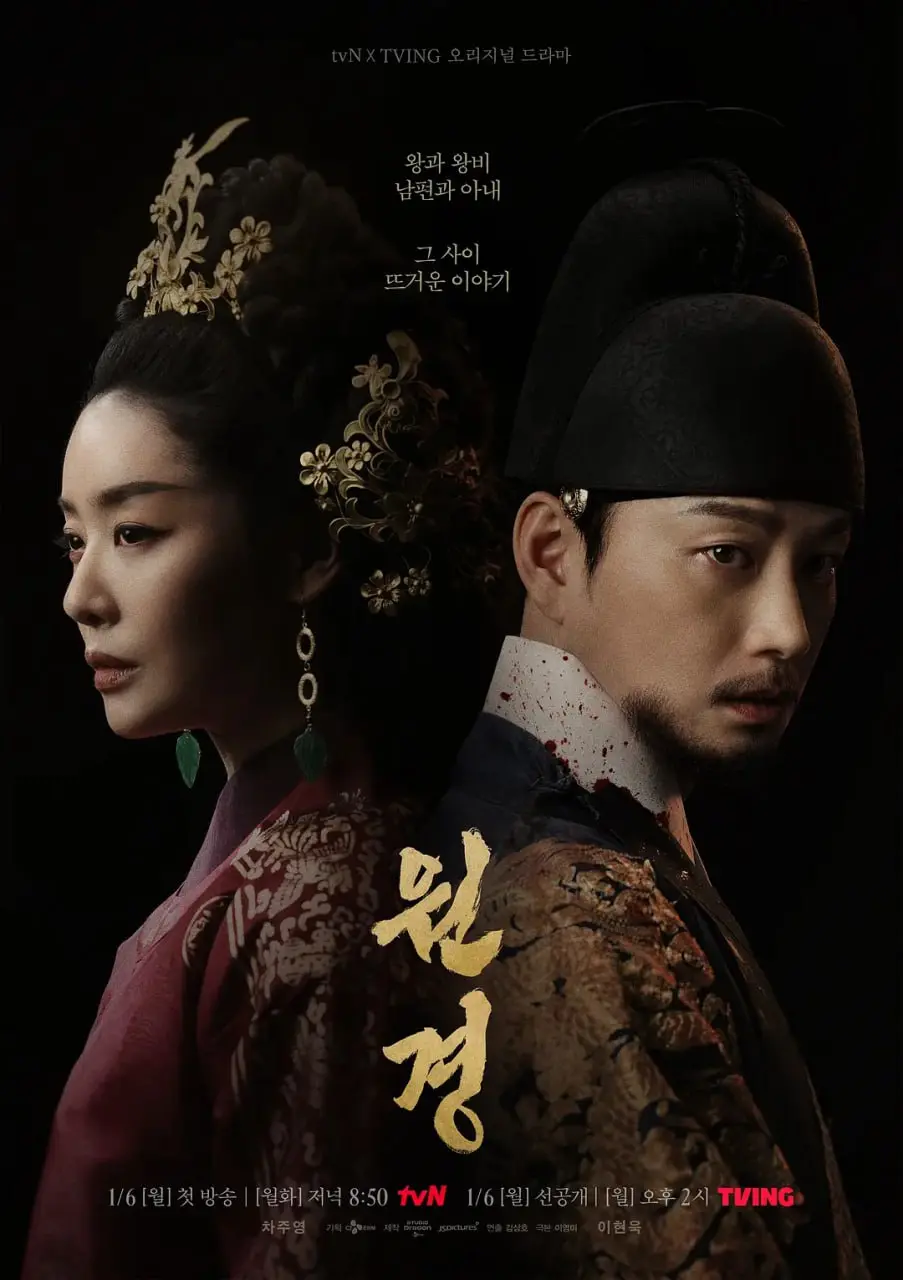 《元敬》影评:跨越阴阳的爱恋,人鬼殊途亦相守