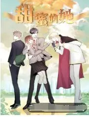 《甜蜜的她》:一场关于爱情、面包与自我和解的浪漫喜剧,笑着流泪的治愈之旅!